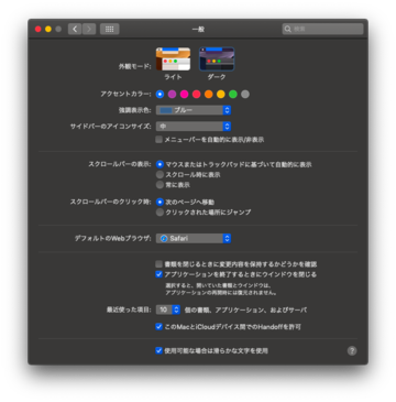 スクリーンショット 2019-01-14 15.10.15.png