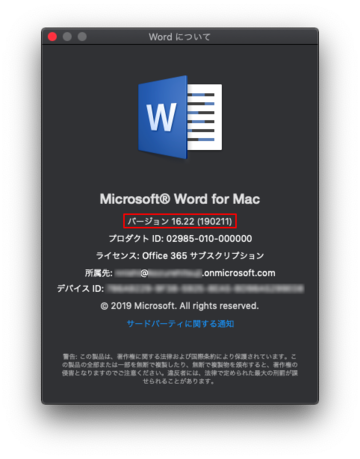 スクリーンショット 2019-02-13 23.15.26.png