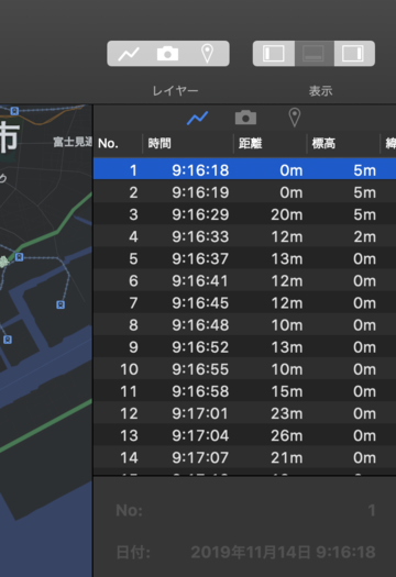 スクリーンショット 2019-11-27 14.41.18.png