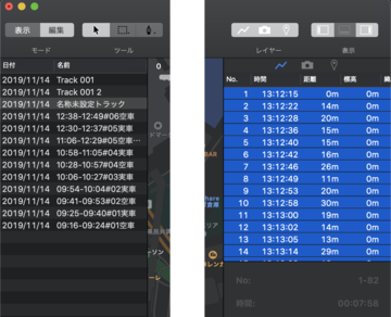 スクリーンショット 2019-11-29 18.12.02.png