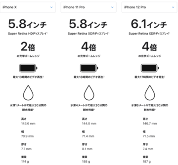 スクリーンショット2021-01-30（19.27.47）.png