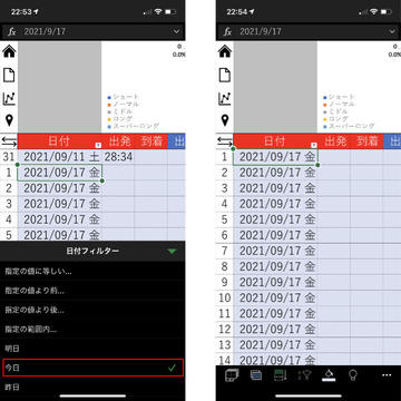 Screen Shot 2021-09-17 at 22.53.58.jpg